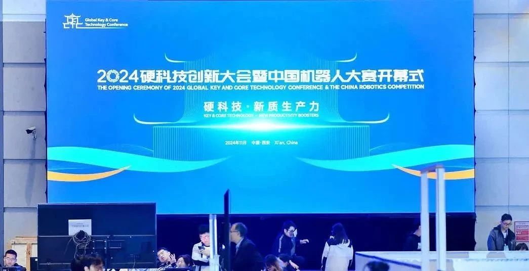 西安賽隆間熱式電子槍成果入選西安“硬科技重大突破”